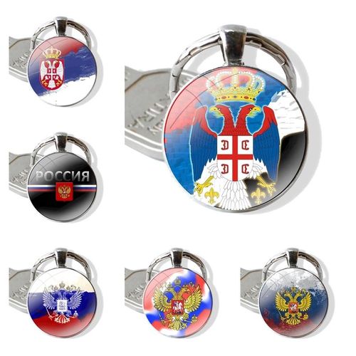 Russian Flag Serbia Flag Cartoon Creative Design Pendant Car Key Chains Handmade Glass Cabochon Keychain