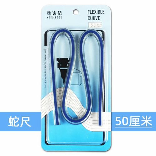 Flexible Curve Ruler Drafting Drawing Tool Serpentine Plastic School supplies 30cm 40cm 50cm 60cm