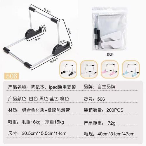 Laptop Stand Bracket Desktop Riser With Cooling Function Portable Shelf Simple Universal Aluminum Alloy Hanging Base