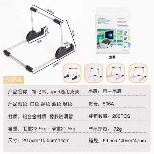 Laptop Stand Bracket Desktop Riser With Cooling Function Portable Shelf Simple Universal Aluminum Alloy Hanging Base