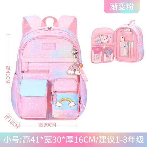 Elementary School School Girls Gradient Backpack Princess