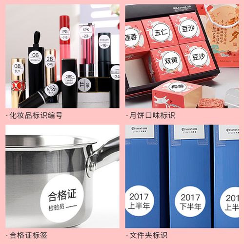 Niimbot B1 B21 B203 B3s Thermal Label Self-Adhesive Waterproof Cosmetic Essential Cake Sealing Sticker Paper-31x31mm 210pcs