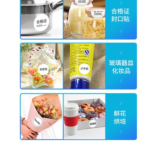 Niimbot B1 B21 B203 B3s Thermal Label Self-Adhesive Waterproof Cosmetic Essential Cake Sealing Sticker Paper-31x31mm 210pcs