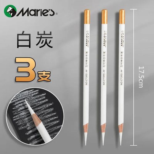 4MM Sketch White Charcoal Pen High-gloss Pencil Set Student Painting Soft Charcoal Art Supplies Durable and Not Easy To Break