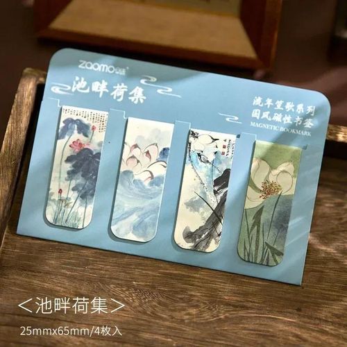 4pcs/set Chinese Retro Bookmark Bamboo Lotus Crane Landscape Bookmark for Teacher Gift Vintage Asethetic Magnetic Bookmark