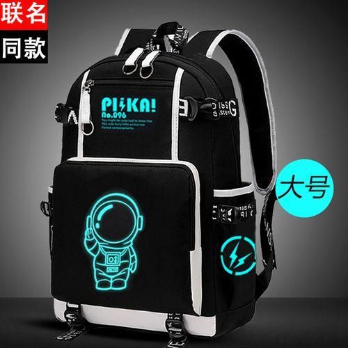 New schoolbag male junior high school student backpack boys