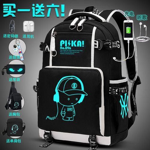 New schoolbag male junior high school student backpack boys