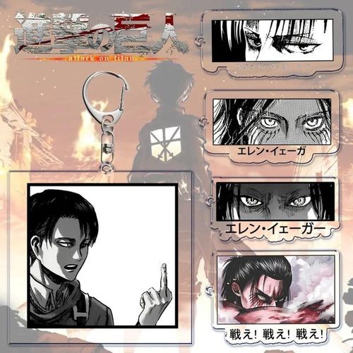 Anime Attack On Titan Keychain Accessorie Bag Final Season Levi Eren Ken Jaeger Art Figure Eyes Keyring Keychains Halloween