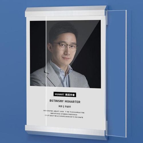 A4 Aluminum Wall Mount 8.5x11'' Panel Notice Board Adhesive Sign Menu Price Holder Photo Poster Frame