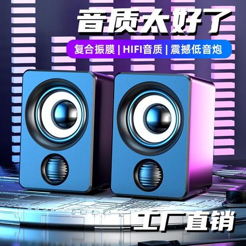 Mobile Phone Computer Universal Audio Desktop and Notebook Computer Home Mini Speaker USB with Cable Small Speaker Multimedia
