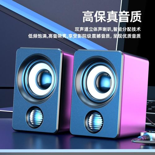 Mobile Phone Computer Universal Audio Desktop and Notebook Computer Home Mini Speaker USB with Cable Small Speaker Multimedia