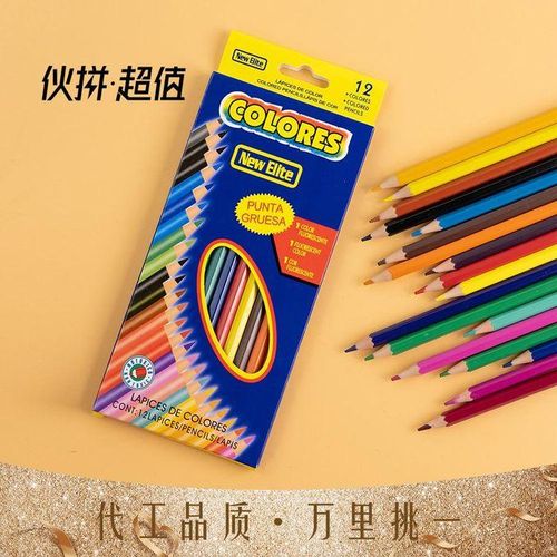 24Pcs Colored Pencil Set