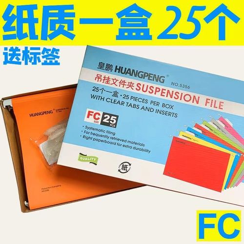 25 Per Box A4 Hanging File Folders with Clear Tabs and Inserts Extra Suspension File Document Reinforced Hang Folders
