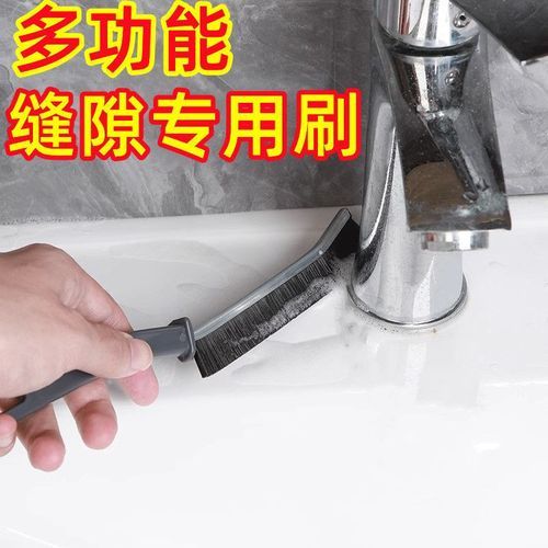 Gap Brush Bathroom Kitchen Tile Dead Corner Cleaning