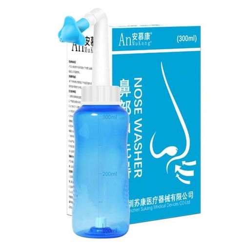 Neti pot nasal rinse adult allergic sinus physiological saline children household sprayer nose 300ml Nasal Sanitizer NO5099