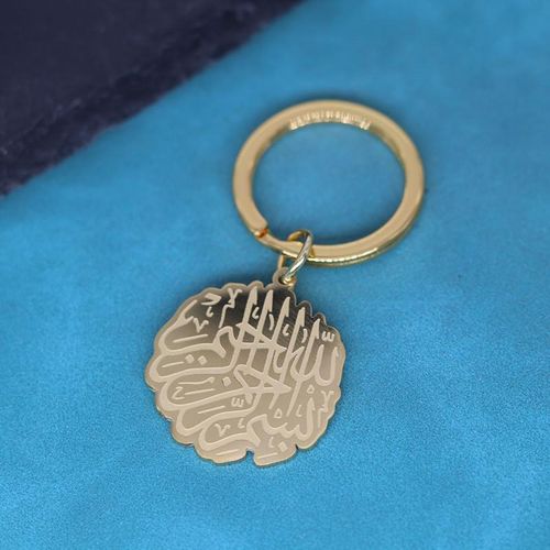 Shahada Islamic Pendant Keychain For Men Women Gold Plated Stainelss Steel Arabic Allah Amulet Jewelry Key Chians Talisman