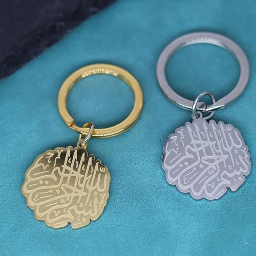 Shahada Islamic Pendant Keychain For Men Women Gold Plated Stainelss Steel Arabic Allah Amulet Jewelry Key Chians Talisman