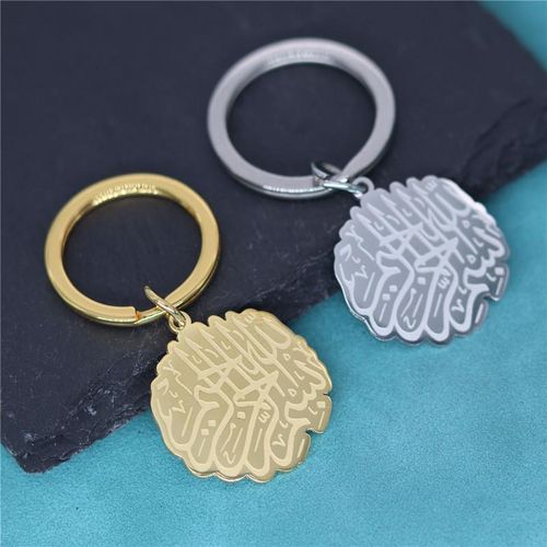 Shahada Islamic Pendant Keychain For Men Women Gold Plated Stainelss Steel Arabic Allah Amulet Jewelry Key Chians Talisman