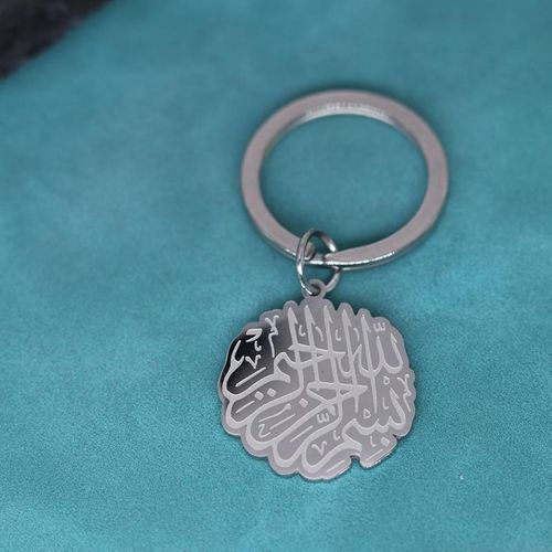 Shahada Islamic Pendant Keychain For Men Women Gold Plated Stainelss Steel Arabic Allah Amulet Jewelry Key Chians Talisman