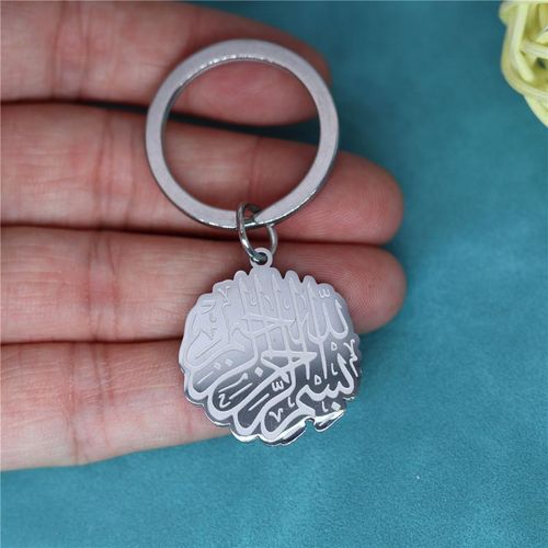 Shahada Islamic Pendant Keychain For Men Women Gold Plated Stainelss Steel Arabic Allah Amulet Jewelry Key Chians Talisman