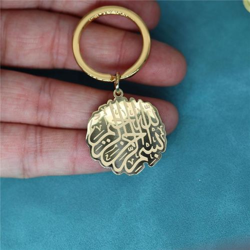 Shahada Islamic Pendant Keychain For Men Women Gold Plated Stainelss Steel Arabic Allah Amulet Jewelry Key Chians Talisman