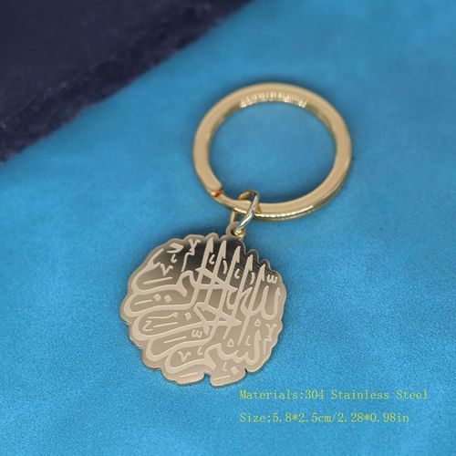 Shahada Islamic Pendant Keychain For Men Women Gold Plated Stainelss Steel Arabic Allah Amulet Jewelry Key Chians Talisman