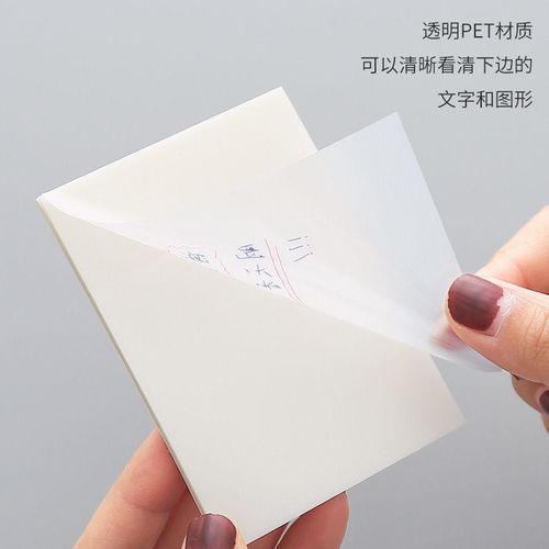 Transparent sticky notes student notes sticky note stickers can be torn simple sticky note paper ins note stick N times sticky note strip Transparent 7.5*7.5 Medium transparent yellow NO5112