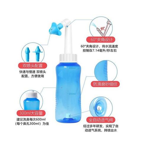 Neti pot nasal rinse adult allergic sinus physiological saline children household sprayer nose 300ml Nasal Sanitizer