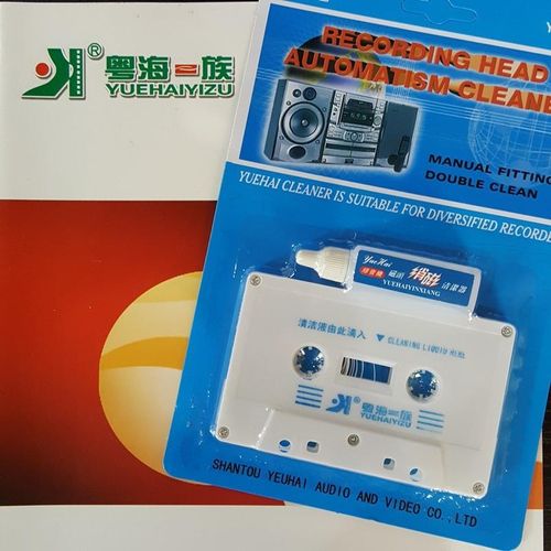 Carcassetteadaptor Top Line Audio Cassette Tape Head Cleaner Audio Cassette Tape Player Wet/Dry Head Cleaner NO5302