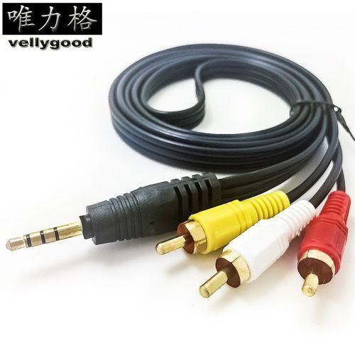 Banana Pi Pin - Banana 3 Way Video Cable - Black, Color May Vary