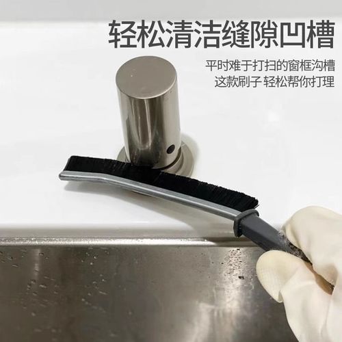 Gap Cleaning Brush Multi-functional Hard Brush Window Fish