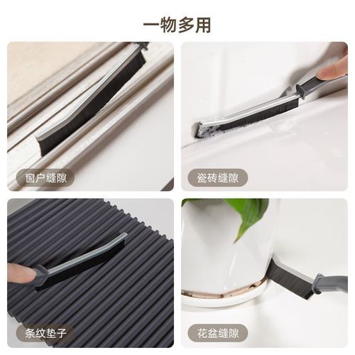 Gap Cleaning Brush Multi-functional Hard Brush Window Fish
