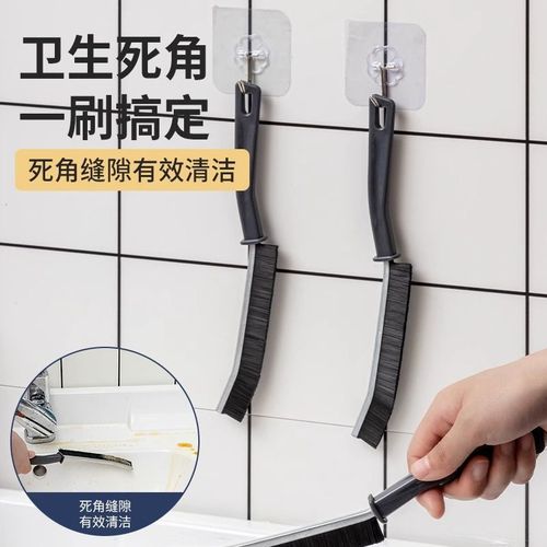 Gap Cleaning Brush Multi-functional Hard Brush Window Fish