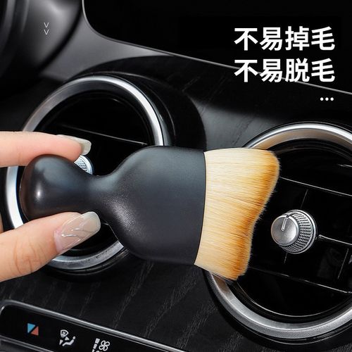Car Air-conditioning Outlet Cleaning Brush Car Wash With