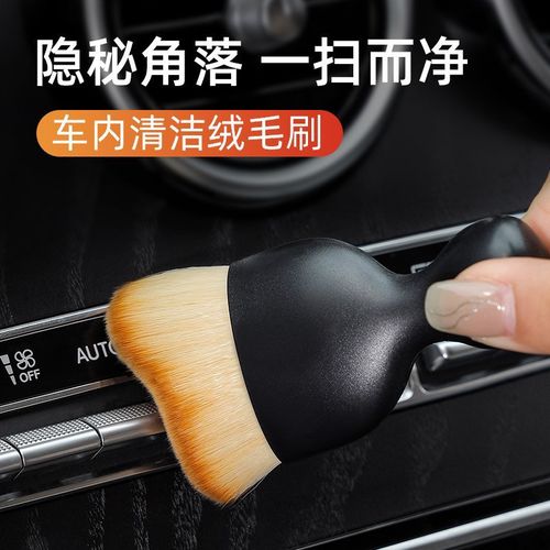 Car Air-conditioning Outlet Cleaning Brush Car Wash With