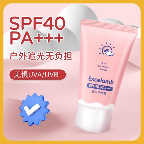 Sunscreen Lotion Physical Sun Protection Safety Does Not Hurt the Skin UV Protection Outdoor