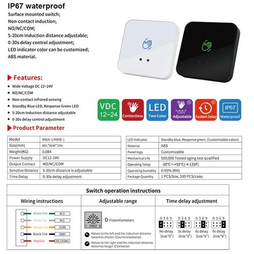 Waterproof 12v/24v Touchless Sensor Switch No Touch Contactless Switches Door Release Access Control Exit Button