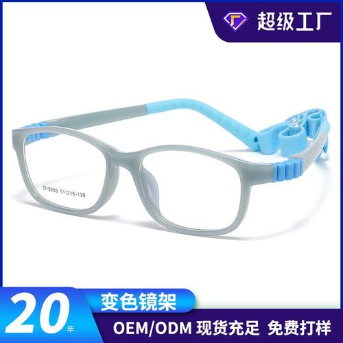 TR90 Children's Color Changing Glasses Boys Trendy Snap-on Glasses Detachable Fashion Frame Wholesale