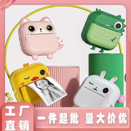 New high-definition children's camera cartoon printing and painting children's polaroid camera small gift toys drop shipping support White (HD dual camera) +32G