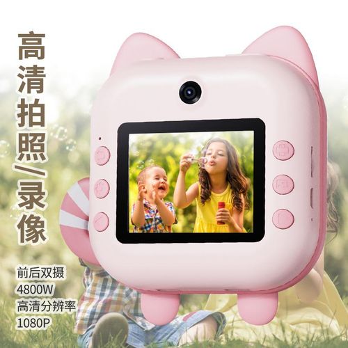 New high-definition children's camera cartoon printing and painting children's polaroid camera small gift toys drop shipping support White (HD dual camera) +32G