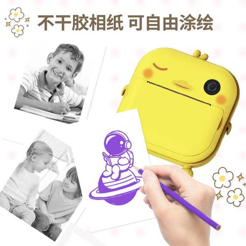 New high-definition children's camera cartoon printing and painting children's polaroid camera small gift toys drop shipping support White (HD dual camera) +32G