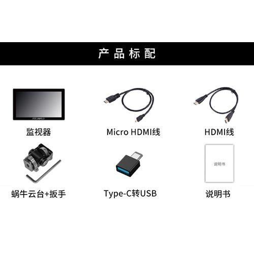 Feelworld P6X 5.5 Inch DSLR Camera Field Monitor Aluminum
