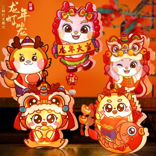 New Year Lantern Cartoon Dragon Year Festive Lantern Children's Diy Hand-Held Luminous Chinese New Year Lantern Decoration