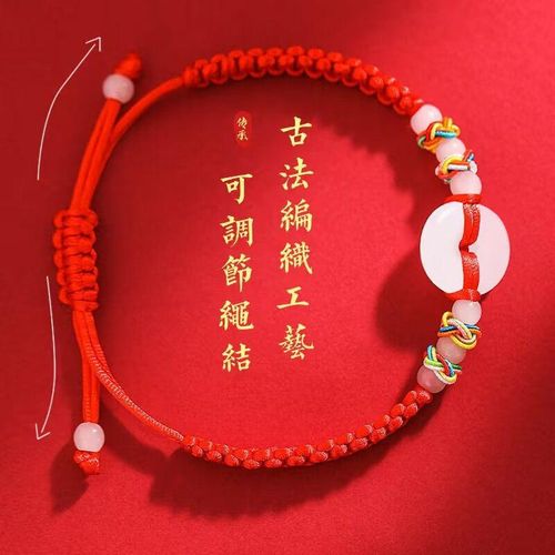 Year of Birth Safety Buckle Bracelet Hand-Woven Red Rope Male and Female Leather Rope Children Student Adult Bracelet Gift