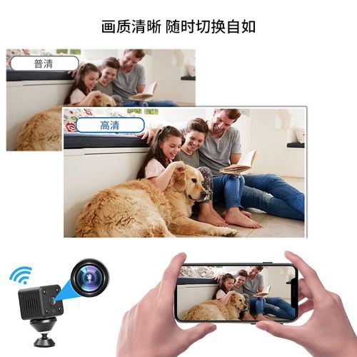 X6 Camera WiFi Wireless Monitoring Protection Home HD Camera