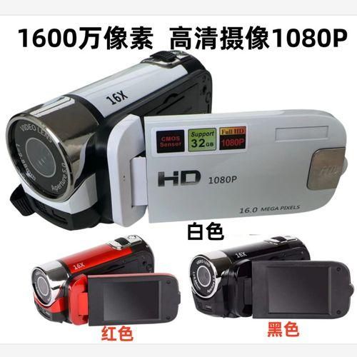 16MP Digital Camera 2.4inch 1080P HD Rotatable Screen 16x