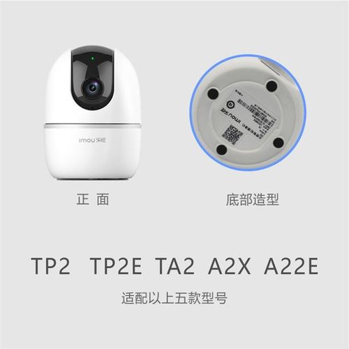 Camera Base Bracket For Imou Ezviz Tp-Link Holder Drilling Sticking Hoisting Wall Hanging Inverted Installation Hold