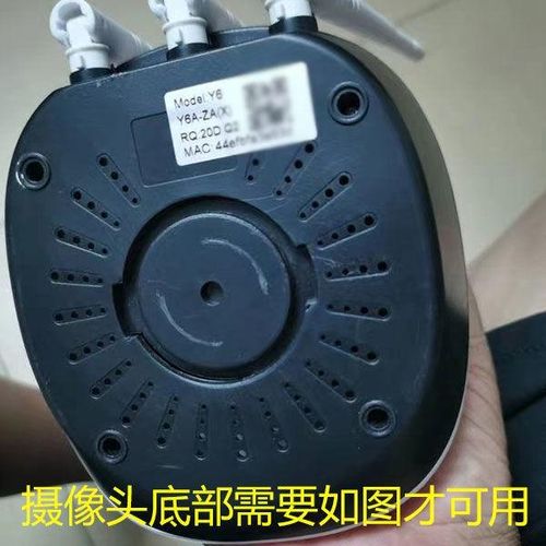 FOR V380 CCTV CAMERA ALL IN ONE Base Bracket  wall stand