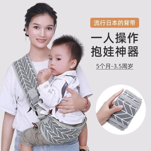 Baby Outing Simple Front Holding Baby Holding Artifact Carry Child Four Seasons