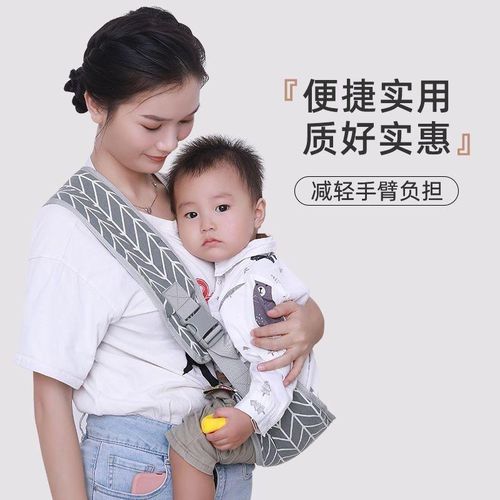Baby Outing Simple Front Holding Baby Holding Artifact Carry Child Four Seasons